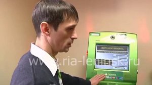 Платим за капитальный ремонт в Сбербанке