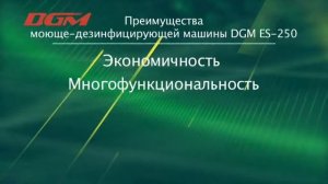 Центральное стерилизационное отделение в систем.mp4