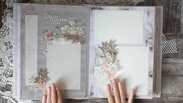 Жемчужный свадебный альбом смотреть онлайн