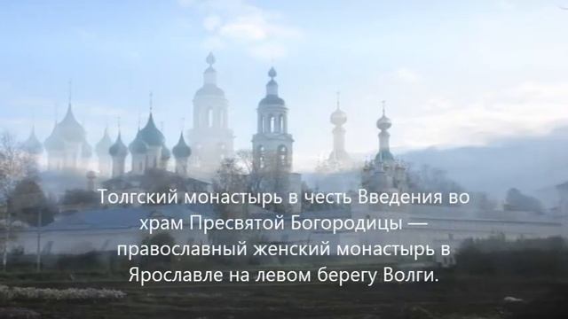 Ярославль Ростов Великий