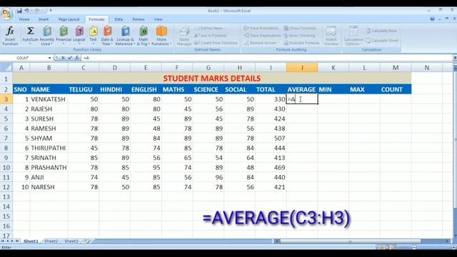 EXCEL BASIC FUNCTION | SUM,AVERAGE,MIN,MAX,COUNT
