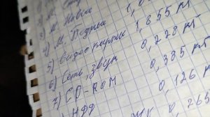 Посылка от Алексея К. + немножко анализов