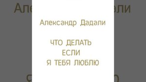 Ой, у гаю при Дунаю (Украинская народная песня)