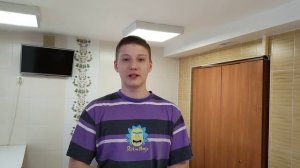 Гилёв Артём, 15лет, благодарность Сафонову А.С. БСМП2