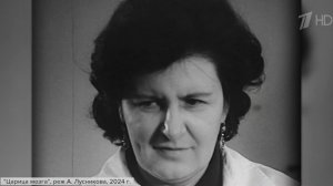 К 100-летию Натальи Бехтеревой на Первом канале документальный фильм "Царица мозга"