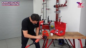 Клупп ручной от 1/2 до 1.1/4 дюймов. Virax, Франция