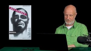 Гоблин - Про фильмы о тюрьме