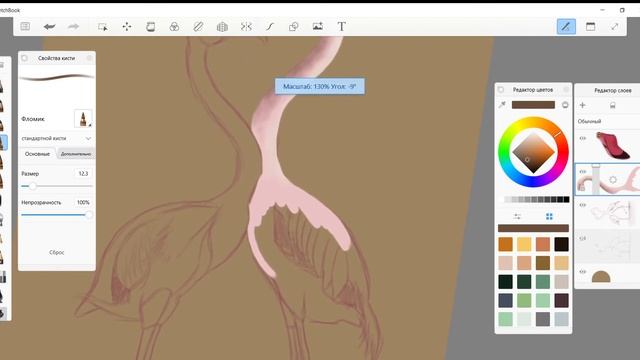 Как нарисовать фламинго. Программа Autodesk sketchbook