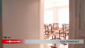 Мнения экспертов: как действовать взрослым, если ребёнка травят в школе