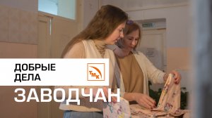 Передали подарки в детские сады