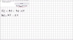 Математика 5 класс Мерзляк, Полонский УПР 72