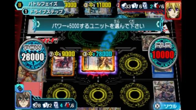 Cardfight Vanguard Lock on Victory: Free Fight - Reversed Kai vs. Leon (AI Why?)