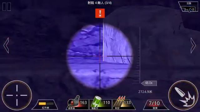 [Kill Shot] Region 14 Part 45 смотреть онлайн