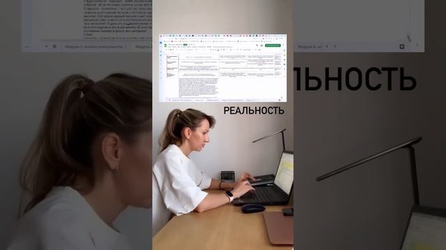 Когда только один анализ Целевой Аудитории производит впечатление?