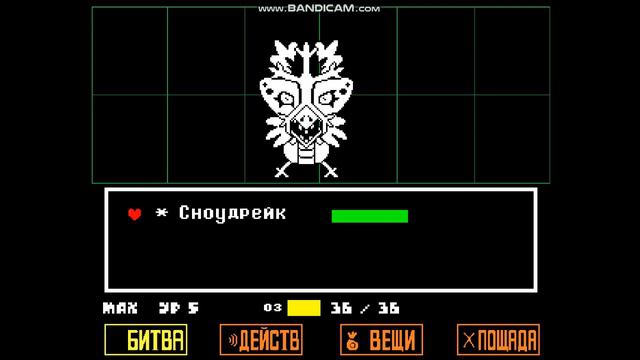прохождение undertale#6 санс мне помог спрятаться от папируса! смотреть онлайн
