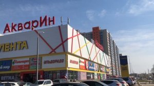 ИНОРС: АКВАРИН