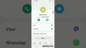 КАК ПОСТАВИТЬ КАРТИНКУ НА ЗВОНОК НА ТЕЛЕФОНЕ SAMSUNG A01?|В ЭТОМ ВИДЕО Я ВСЁ РАСКАЖУ