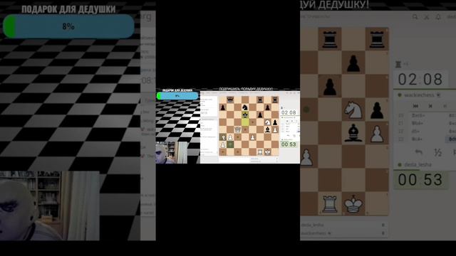 Жертвы привели к мату #chess#lichess#chesscom#шахматы#шахматныйтурнир#chessgame #матч#жертва#жертвы