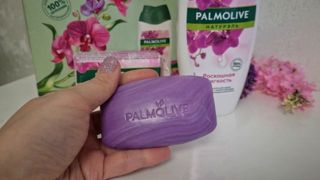 PALMOLIVE Натурэль Роскошная мягкость ГЕЛЬ-КРЕМ для душа и МЫЛО.