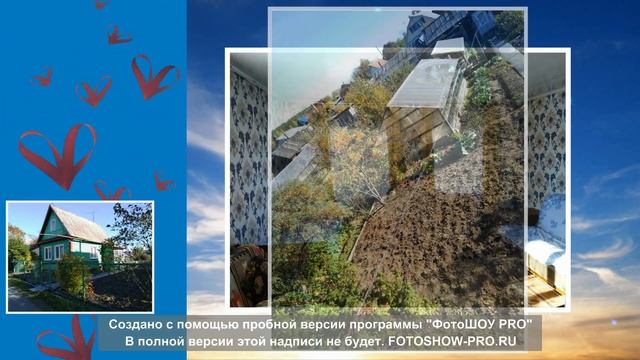 Дача у моря Тагильского смотреть онлайн