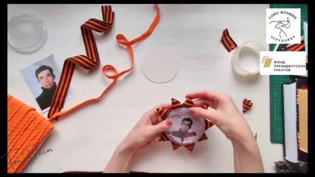 Прикладное творчество 2