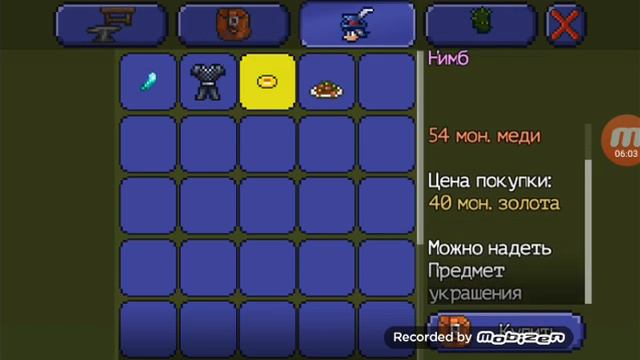 Terraria#2 Неудачный поход в море. смотреть онлайн