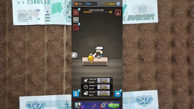 НОВАЯ ИГРА ПЛАТИТ В 