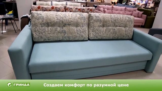 Фабрика «Гринда» (г.Калининград) смотреть онлайн