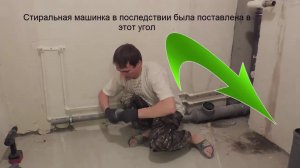 Видеоурок о том, как сделать канализацию, полипропилен и короб из гипсокартона в совмещенном санузле