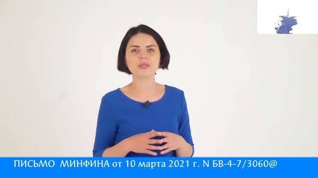 Оценка недобросовестных действий, налоговая выгода. 54.1 НК РФ.mp4