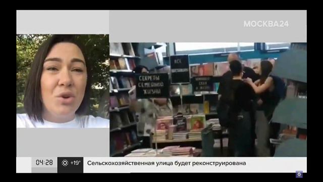 Это надо видеть! Женщины дерутся за книгу Филиппа Литвиненко «Альфа-женщина»