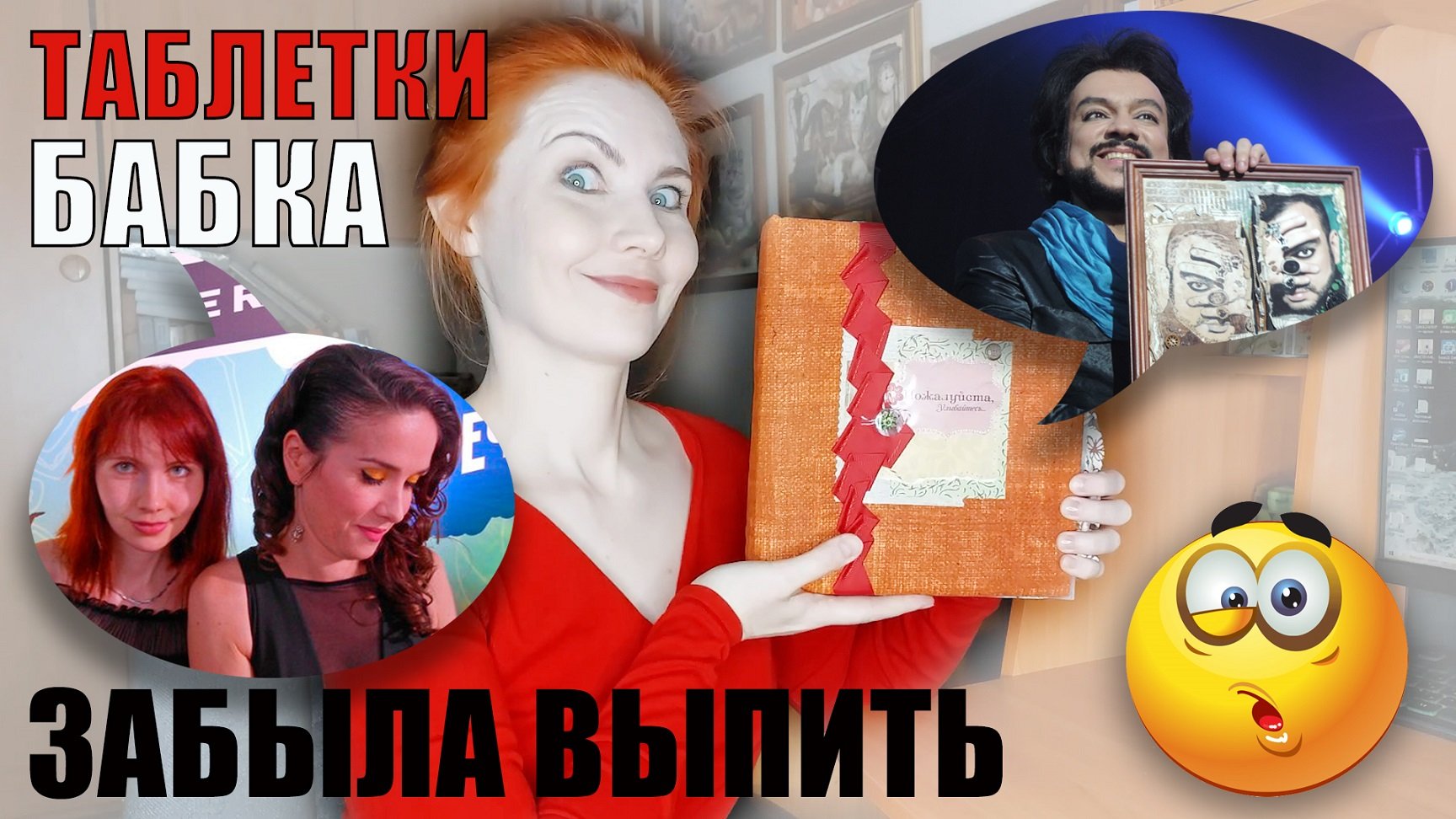 Наталья болгарина