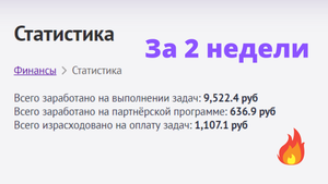 Как заработать в ИНТЕРНЕТЕ.mp4