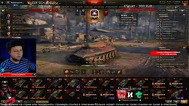 Розыгрыш СУ-130 26к голды на трово.День победы товарищи!!!Дедовский сетап!! смотреть онлайн