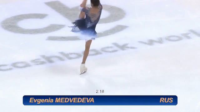 Евгения Медведева КП Ondrej Nepela 2017 / Evgenia MEDVEDEVA