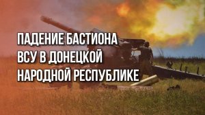 Артиллерия России громит ВСУ на подходах к Красноармейску в Донбассе.  Яркие кадры
