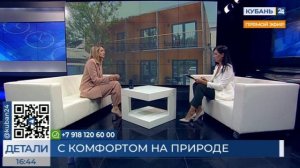 Дарья Езеева: с начала курортного сезона Кубань посетило 8 млн туристов