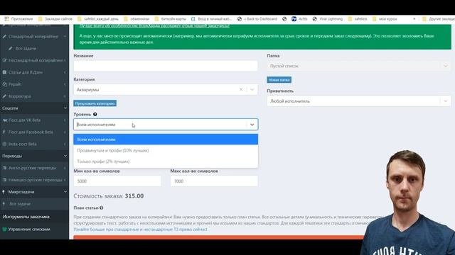 Обзор биржи копирайтинга WorkHard [ВоркХард] – Заказать статьи на сайт легко