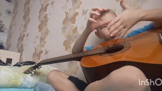 Я гитарист