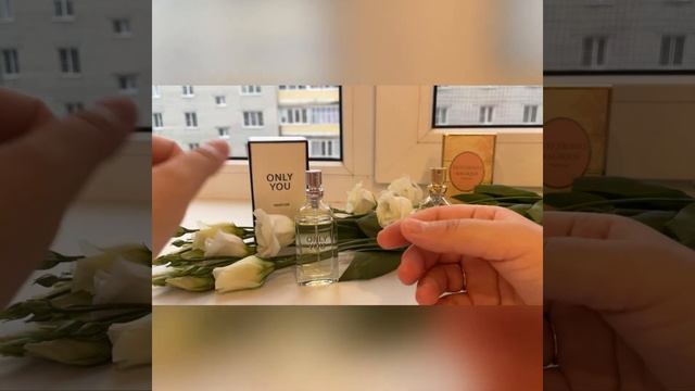 Парфюмерия Новая Заря - Nouvelle Etoile/Only you, Волшебство пачули #новаязаря #парфюмерия