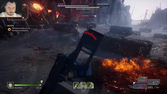 ОГНЕННЫЙ АКАРИ - OUTRIDERS #5 | ПРОХОЖДЕНИЕ смотреть онлайн