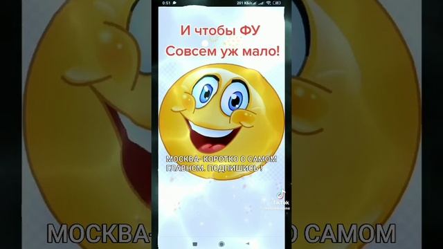 Всем желаю ВАУ❗️