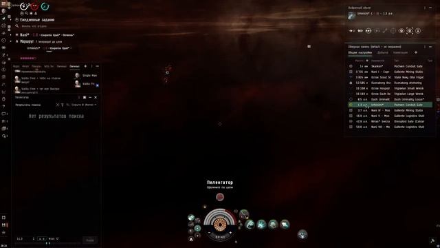 Сколько проживет Голем в Почвене? Eve Online смотреть онлайн