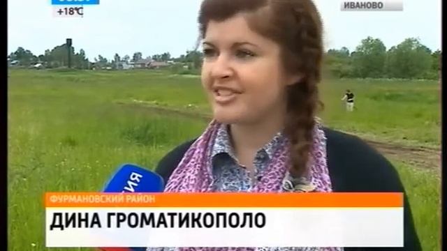 Поля Иваново-Вознесенка_Чапаев рейд смотреть онлайн