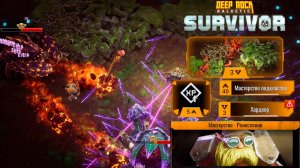 ✨ 3 ХАРДКОР И МАСТЕР РЕМЕСЛЕННИК - Deep Rock Galactic: Survivor