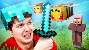 ПЕРВЫЙ РАЗ ПОЗНАКОМИЛСЯ С ПЧЕЛАМИ В МАЙНКРАФТ [Классика]