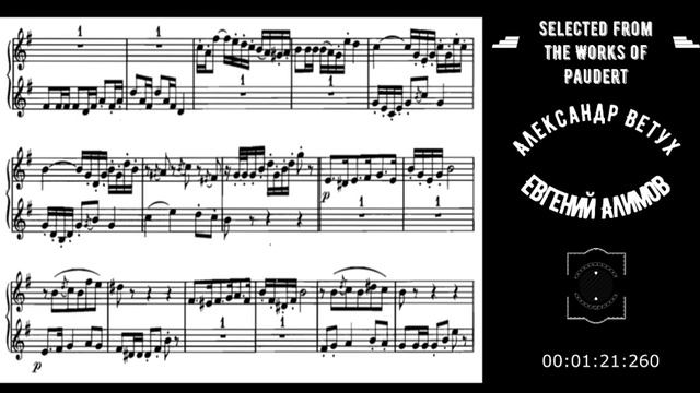 Duet Paudert: Alimov E. & Vetukh A. (Trumpet in C) смотреть онлайн