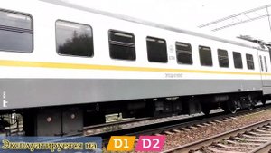 Подвижной состав МЦД-2 | Электрички МЦД-2