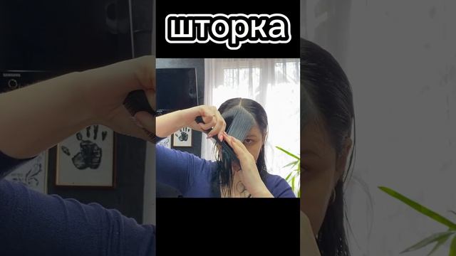 Челка шторка на РЕДКИЕ ВОЛОСЫ \ Стрижка челки в домашних условиях