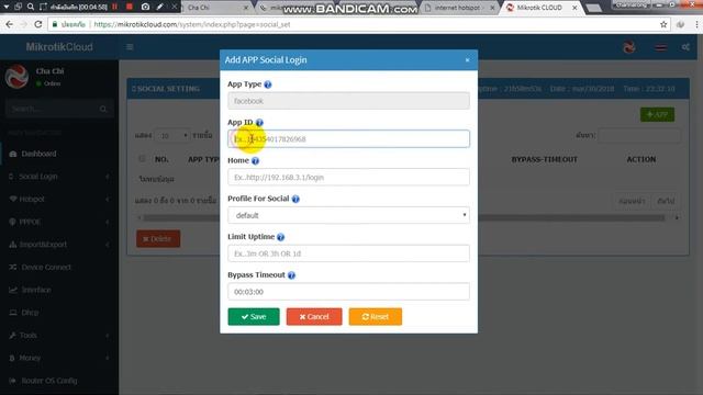 mikrotik social login for mikrotikcloud.com смотреть онлайн